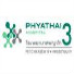 帕雅泰3泰国试管婴儿医院