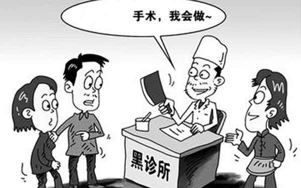 帕雅泰3跟浅谈泰国试管诊所与中介