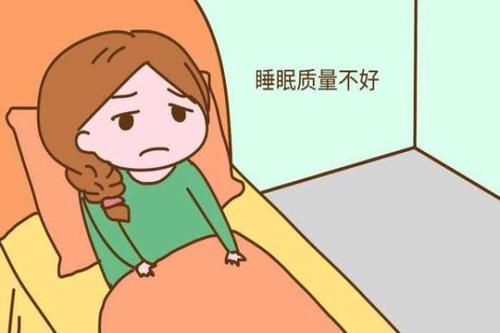 睡眠不好影响生育