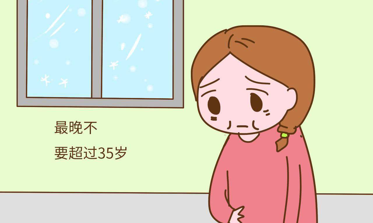 35-40岁的成功妊娠率仅仅为40% -50%